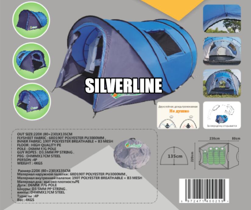 SL-CT-1129/930 Double layer pop up tent