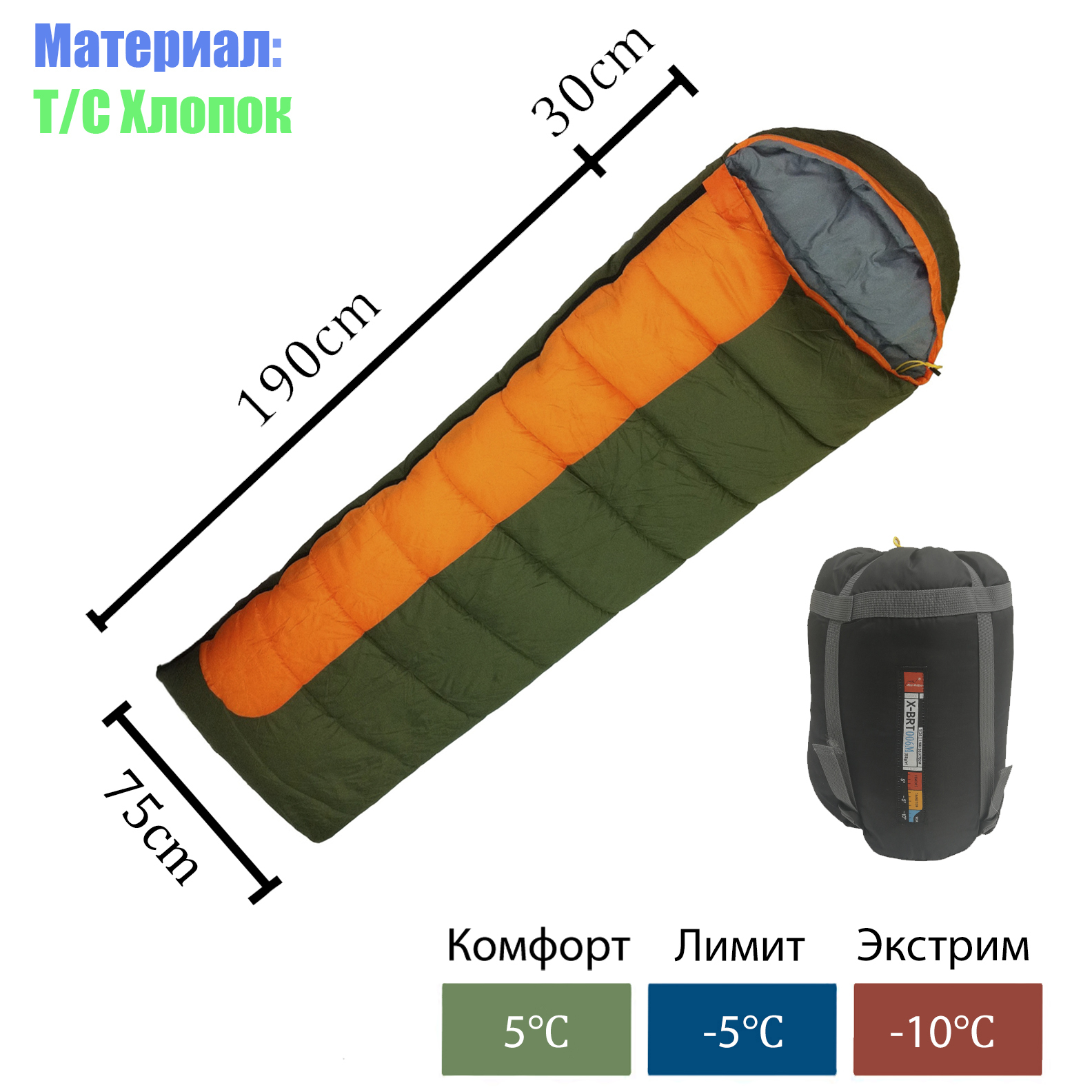 SL-CT-1132 SLEEPING BAG